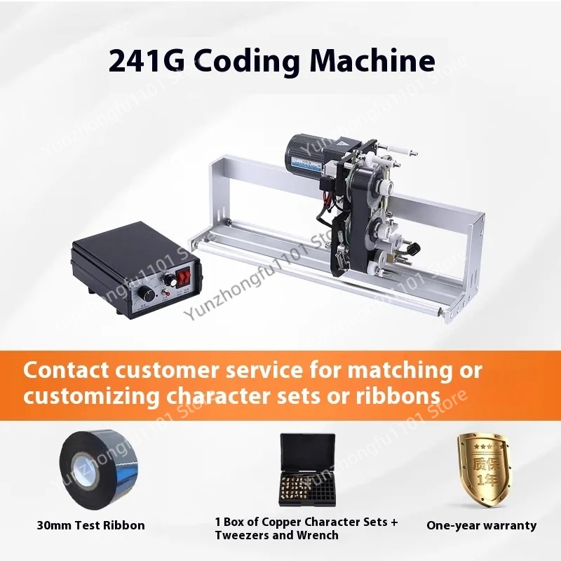 241G 220W Electric Code Machin - Hp Commercial Printing ulasan dan harga