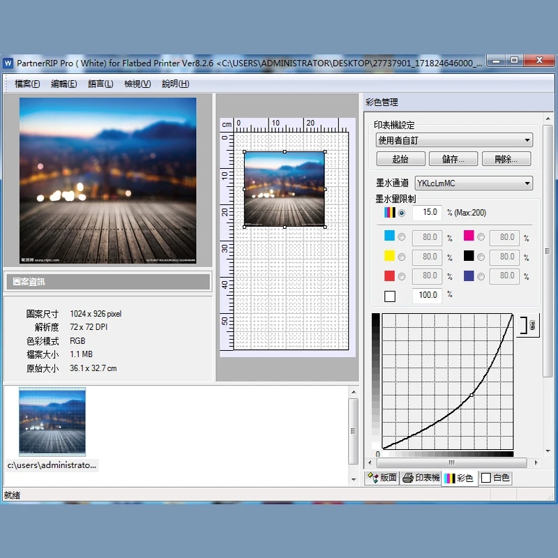 acrorip white color ver 9.0 ri - Color Rip Software Dongle ulasan dan harga